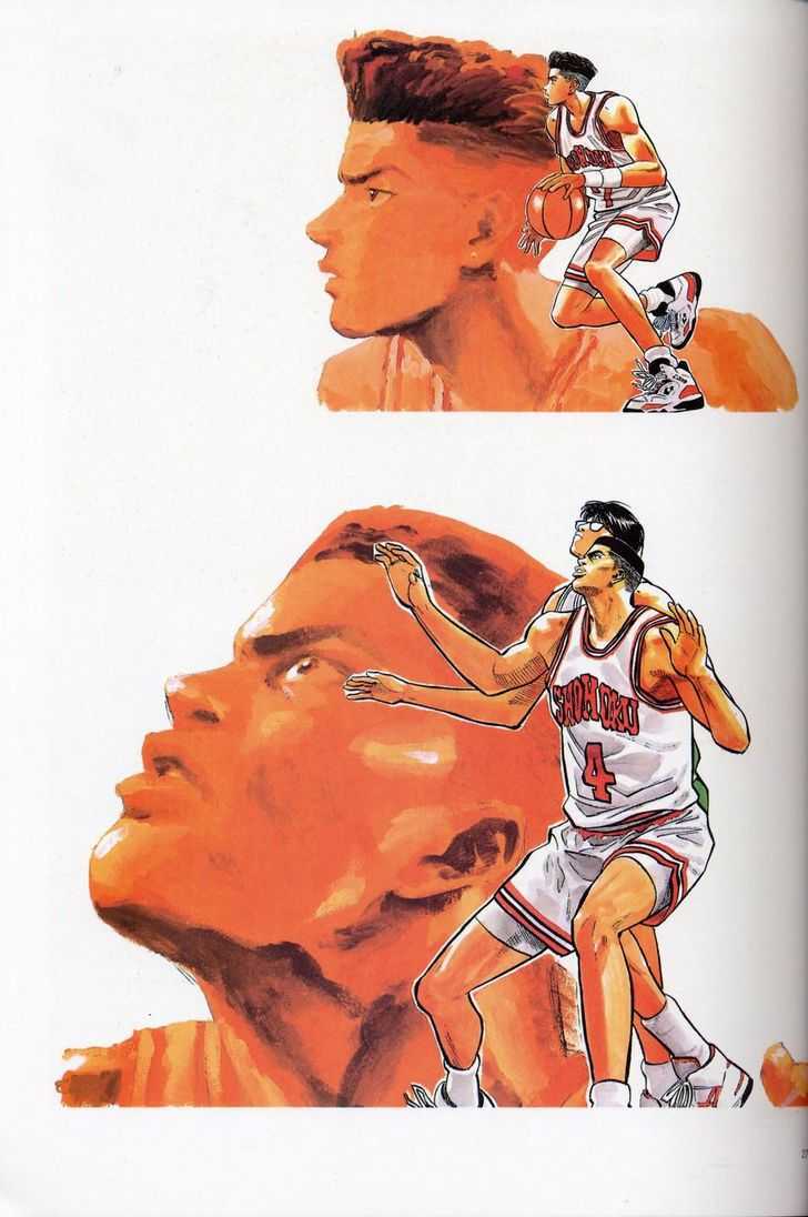 Slam Dunk, Chapter 277 image 091